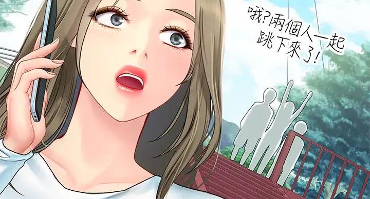 《补习街》第200话 第8页