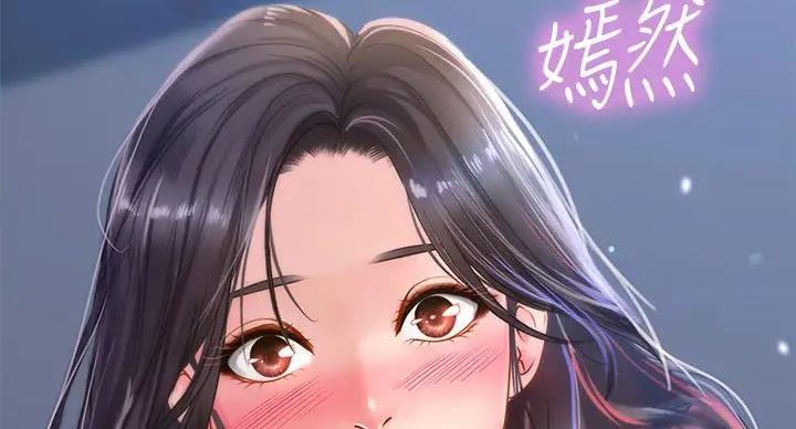 《补习街》第200话 第94页