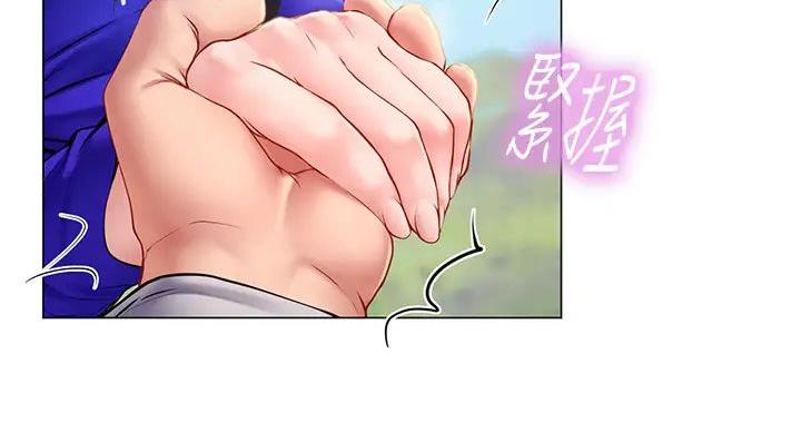 《补习街》第199话 第112页