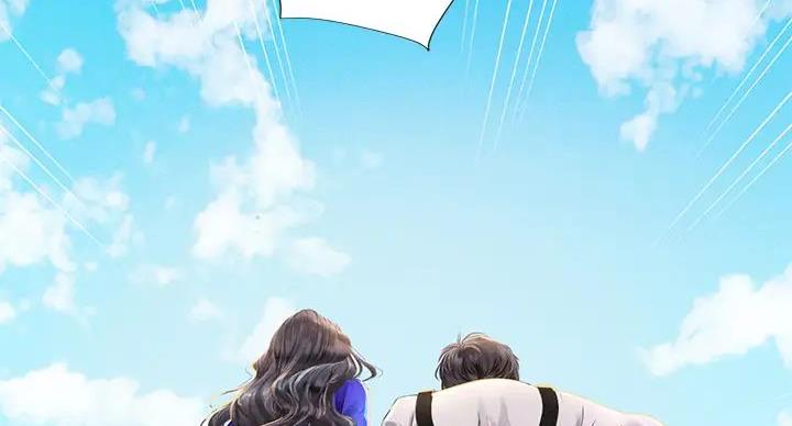 《补习街》第199话 第116页