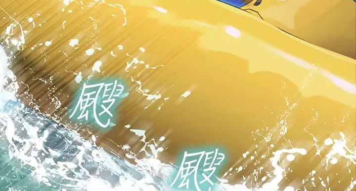 《补习街》第199话 第11页