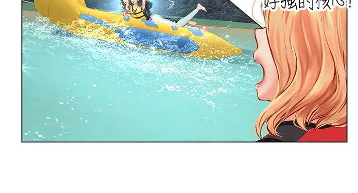 《补习街》第199话 第14页