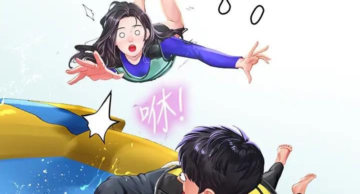 《补习街》第199话 第26页