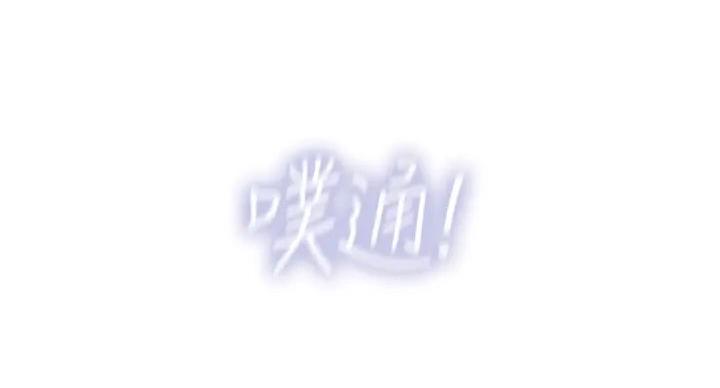 《补习街》第199话 第30页