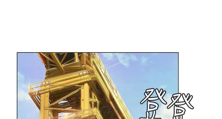 《补习街》第199话 第37页