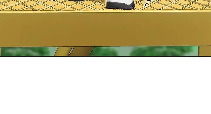 《补习街》第199话 第44页