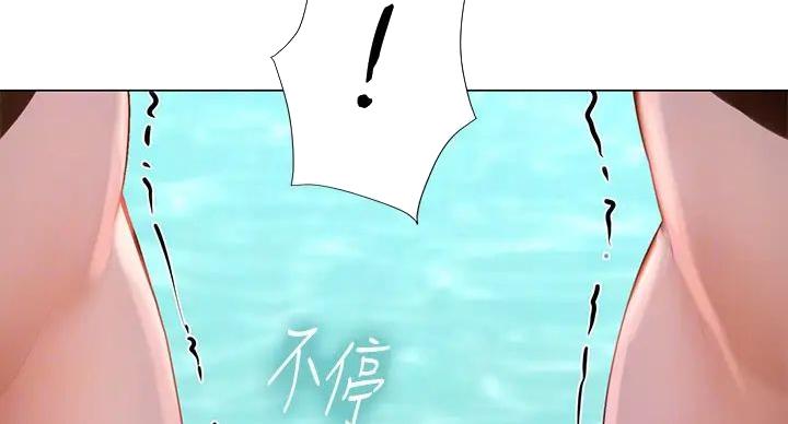 《补习街》第199话 第49页