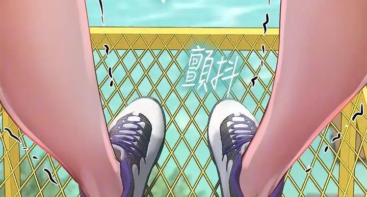《补习街》第199话 第50页