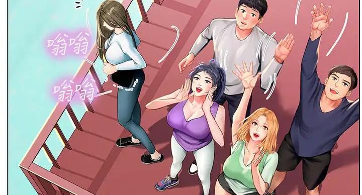 《补习街》第199话 第56页