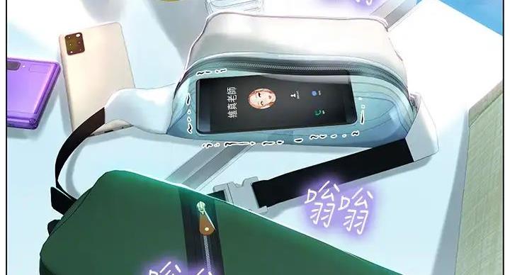《补习街》第199话 第6页