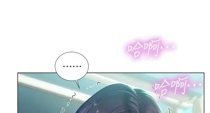 《补习街》第199话 第78页
