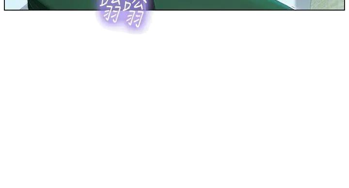 《补习街》第199话 第7页
