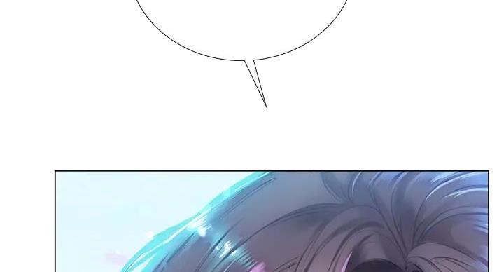 《补习街》第199话 第91页