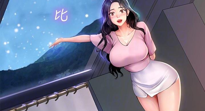 《补习街》第201话 第13页