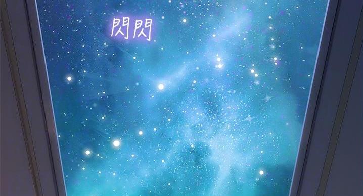 《补习街》第201话 第33页