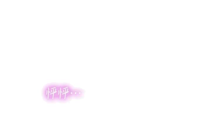《补习街》第201话 第45页