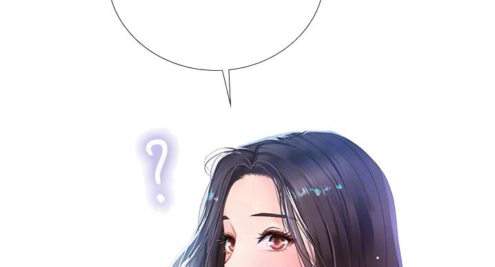 《补习街》第201话 第56页