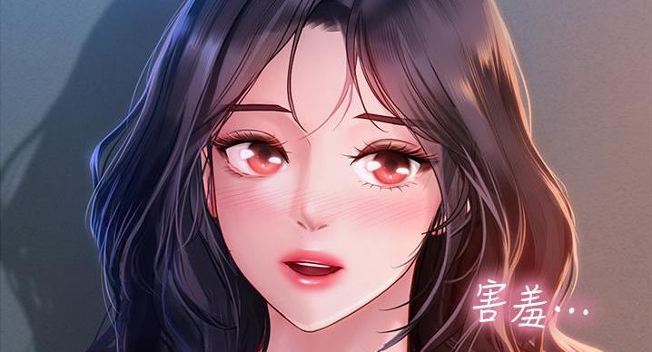 《补习街》第201话 第60页