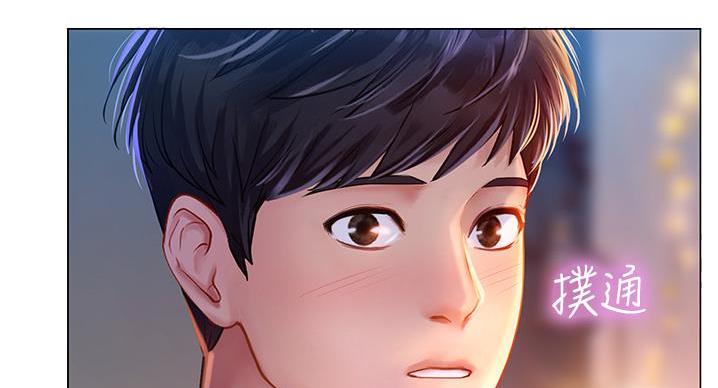 《补习街》第201话 第64页