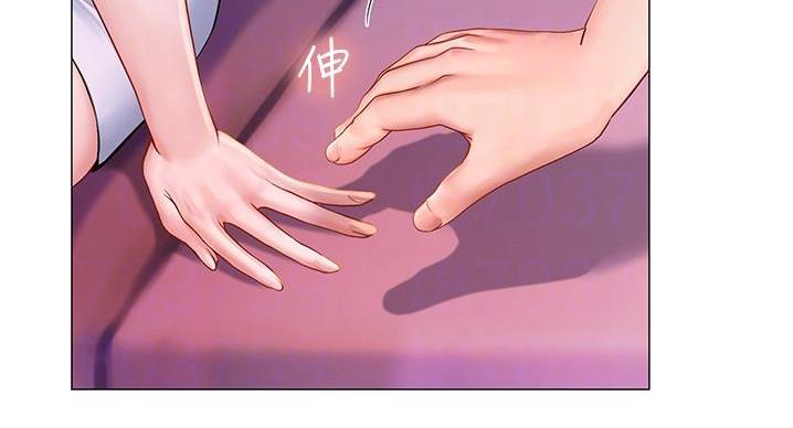 《补习街》第201话 第68页