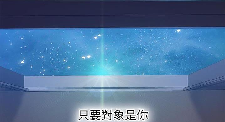 《补习街》第201话 第90页