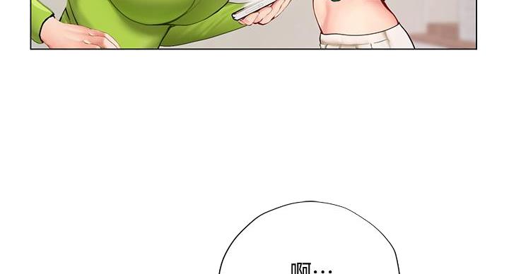 《补习街》第203话 第13页