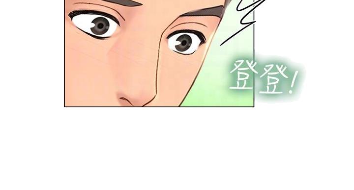 《补习街》第203话 第18页