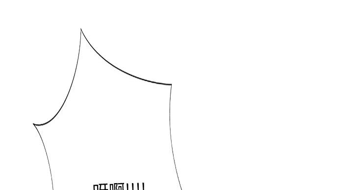《补习街》第203话 第22页