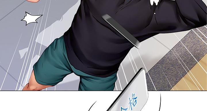 《补习街》第203话 第27页