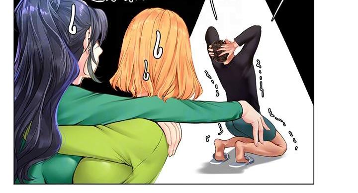 《补习街》第203话 第34页