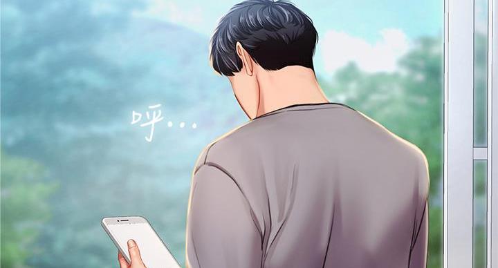 《补习街》第203话 第43页