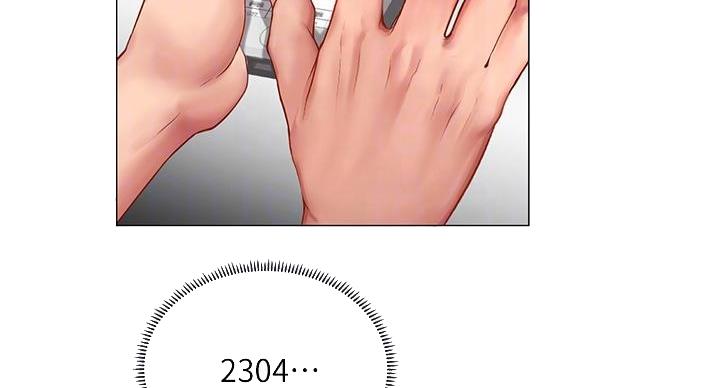 《补习街》第203话 第47页