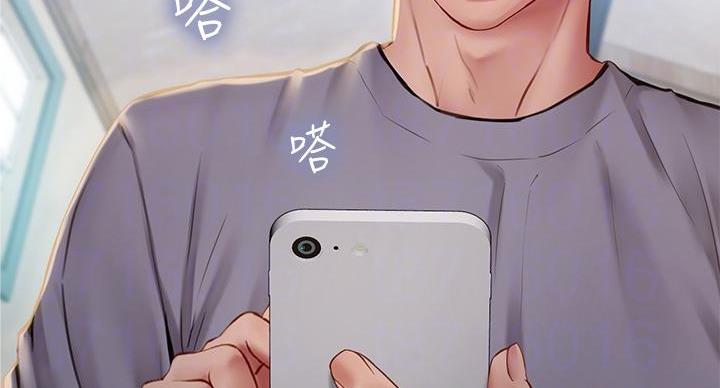 《补习街》第203话 第50页
