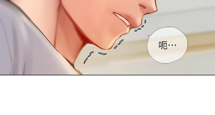 《补习街》第203话 第64页
