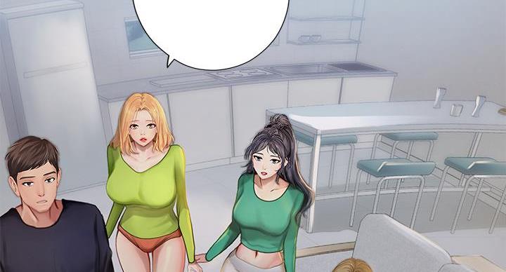 《补习街》第203话 第66页