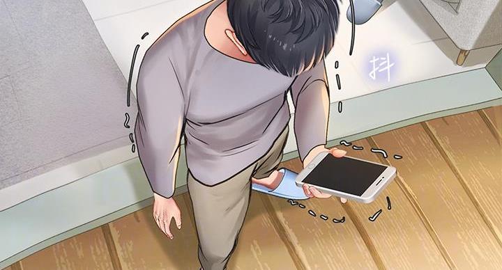 《补习街》第203话 第68页