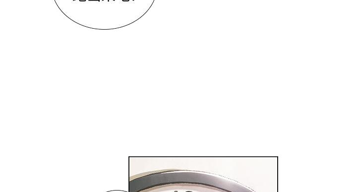 《补习街》第203话 第8页