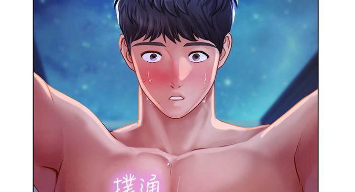 《补习街》第202话 第28页