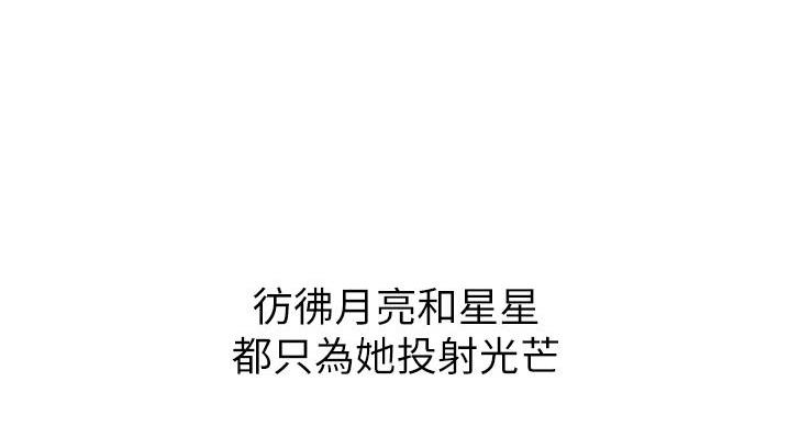 《补习街》第202话 第33页