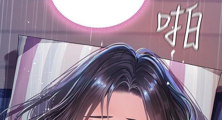 《补习街》第202话 第55页