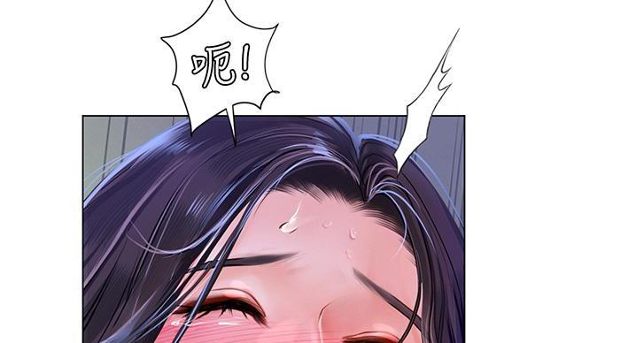 《补习街》第202话 第62页
