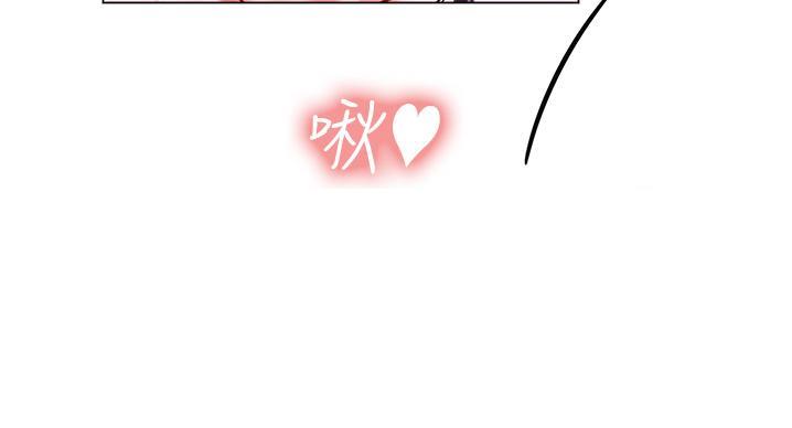 《补习街》第202话 第64页