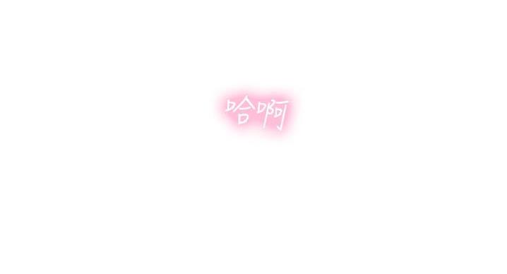 《补习街》第202话 第78页