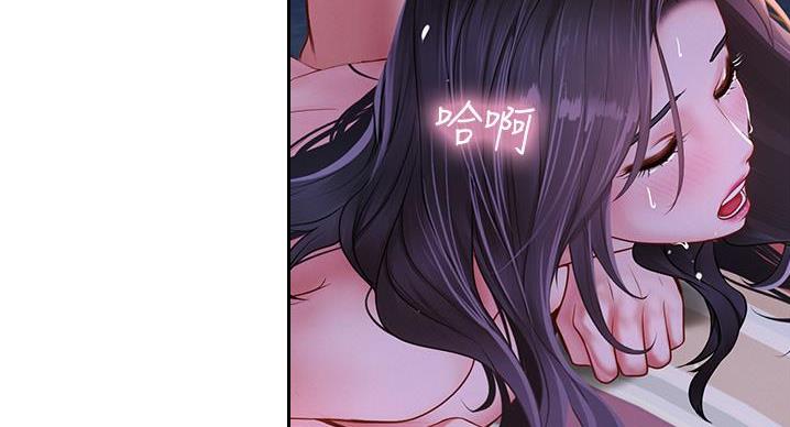 《补习街》第202话 第80页