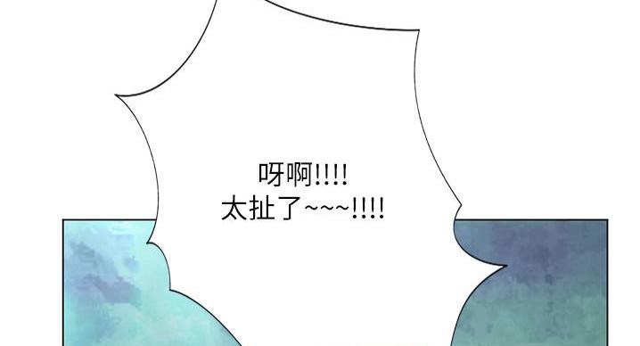 《补习街》第202话 第91页