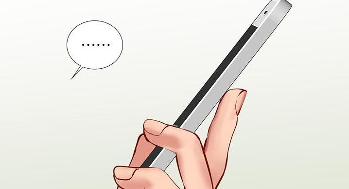 《补习街》第202话 第97页
