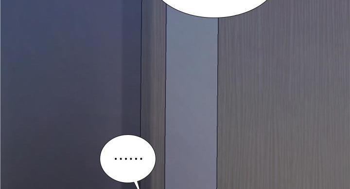 《补习街》第204话 第56页