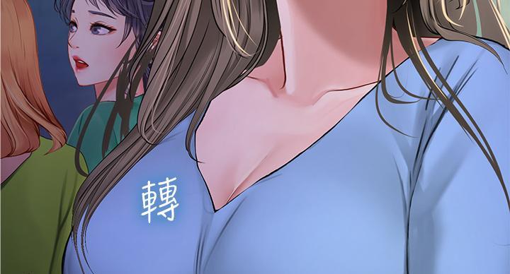 《补习街》第204话 第68页