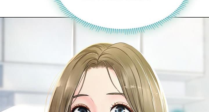 《补习街》第204话 第6页