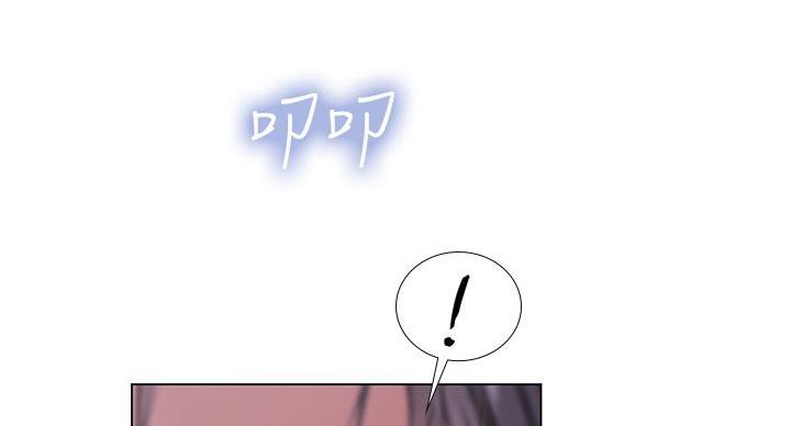 《补习街》第204话 第80页